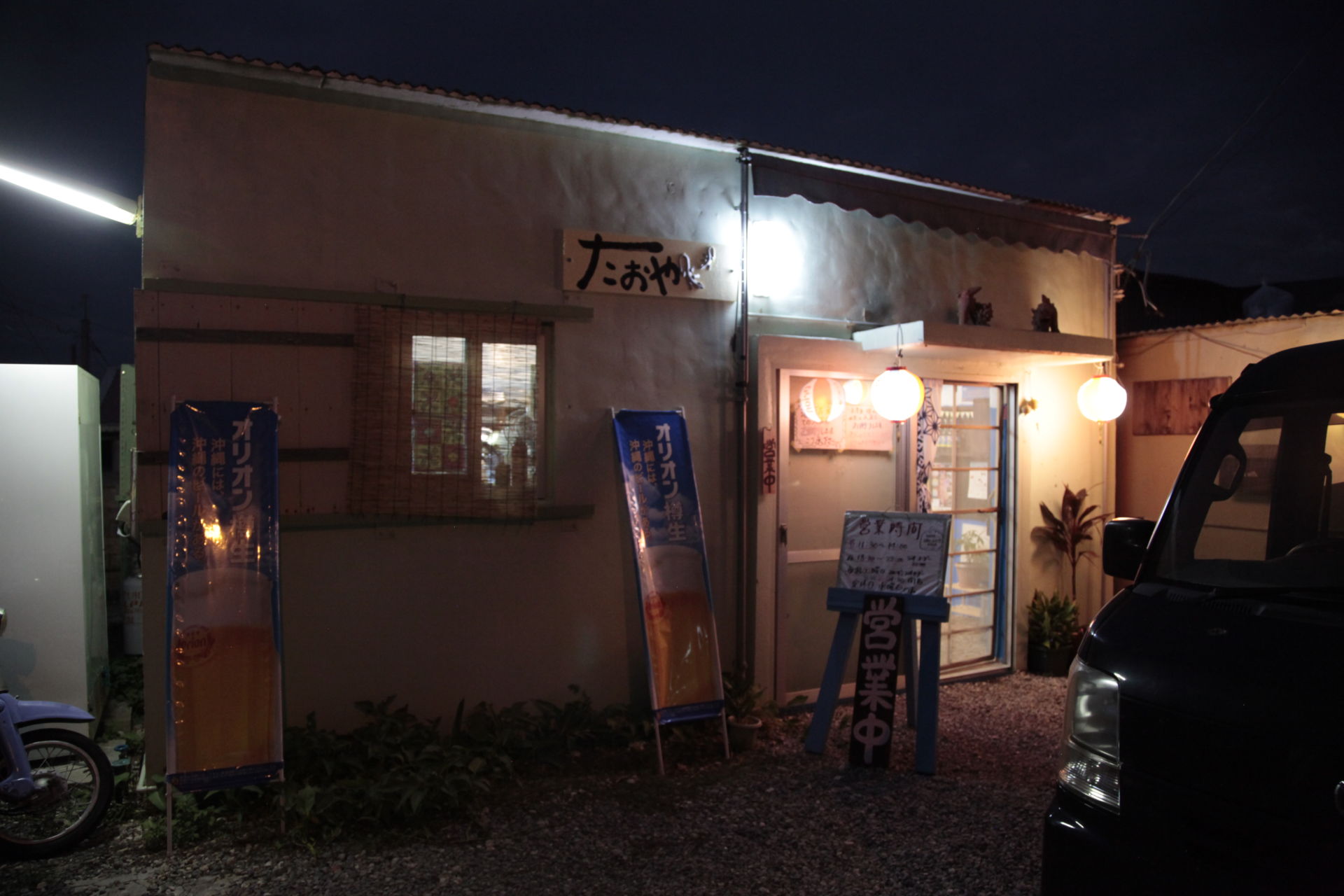 天候不良の波照間島に行ったらゲストハウスnami なみ で京料理職人の絶品料理を食べれた Oh My ブログ