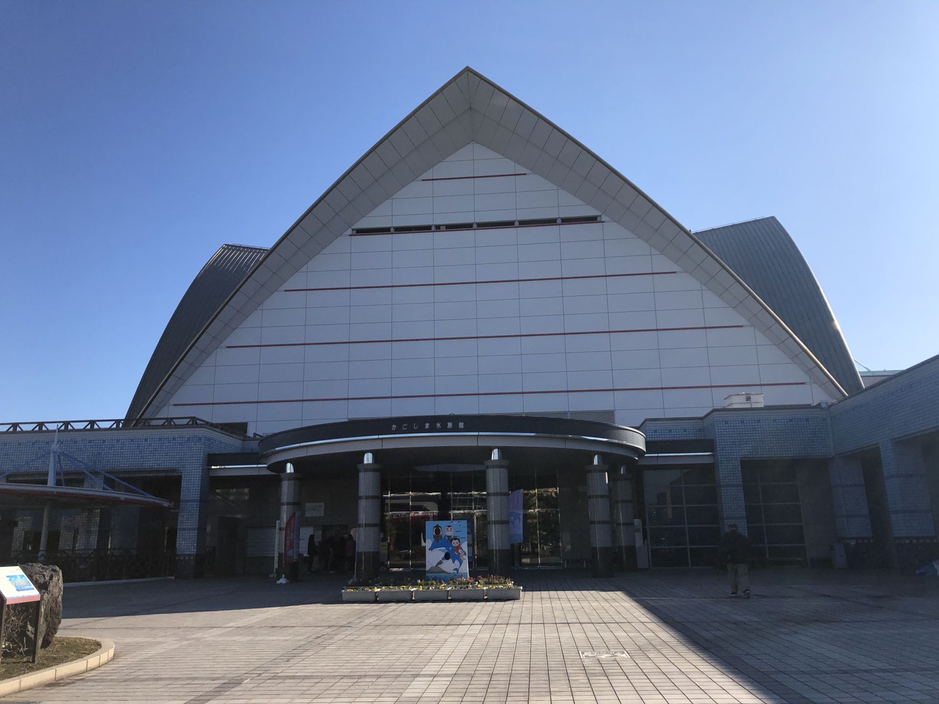 実はジンベエザメもいる鹿児島水族館！桜島を望む「いおワールド」に行ってきた。 oh! my ブログ